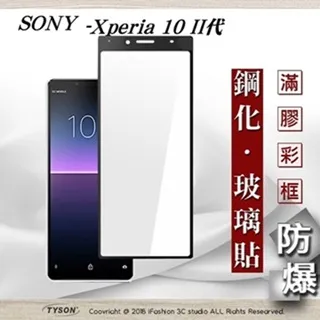 Sony Xperia10(2代) Xperia10 ii Xperia10II 碳纖維紋可插卡翻蓋式磁扣支架皮套保護套 歷史價格詳細信息