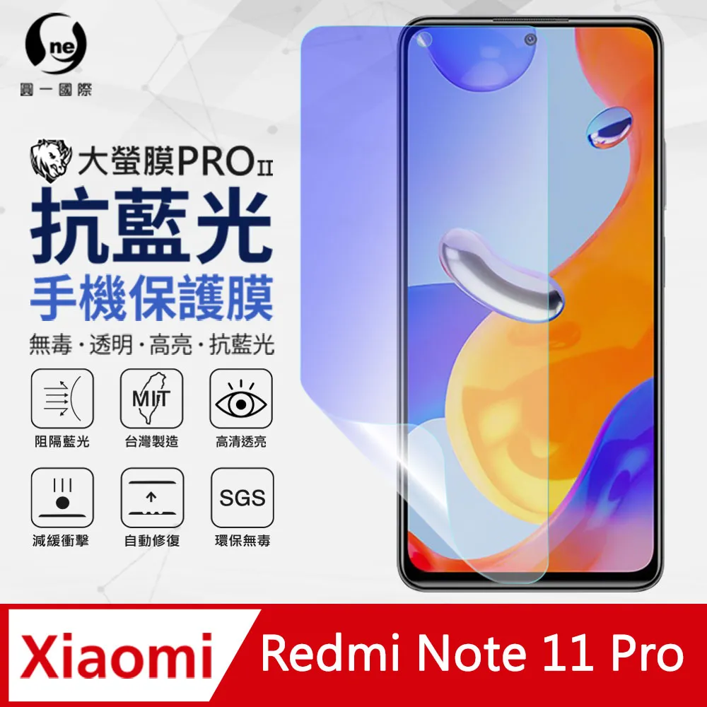 【o-one】小米 Redmi Note11 Pro+ 軍功防摔手機殼(透明) 通過美國軍規MID810G防摔認證 歷史價格詳細信息