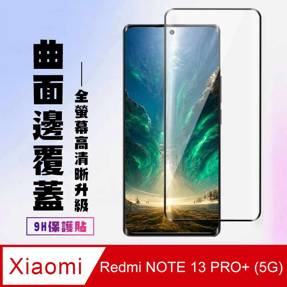 小米 紅米 Note 13 Pro+ 5G 6.67吋【Xmart-撞色斜紋】磁扣保護套/側掀站立皮套 歷史價格詳細信息
