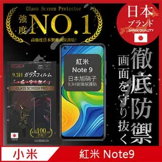 【INGENI徹底防禦】小米 紅米 Note 10 / 10 S 保護貼 玻璃貼 保護膜 日本旭硝子玻璃保護貼 歷史價格詳細信息