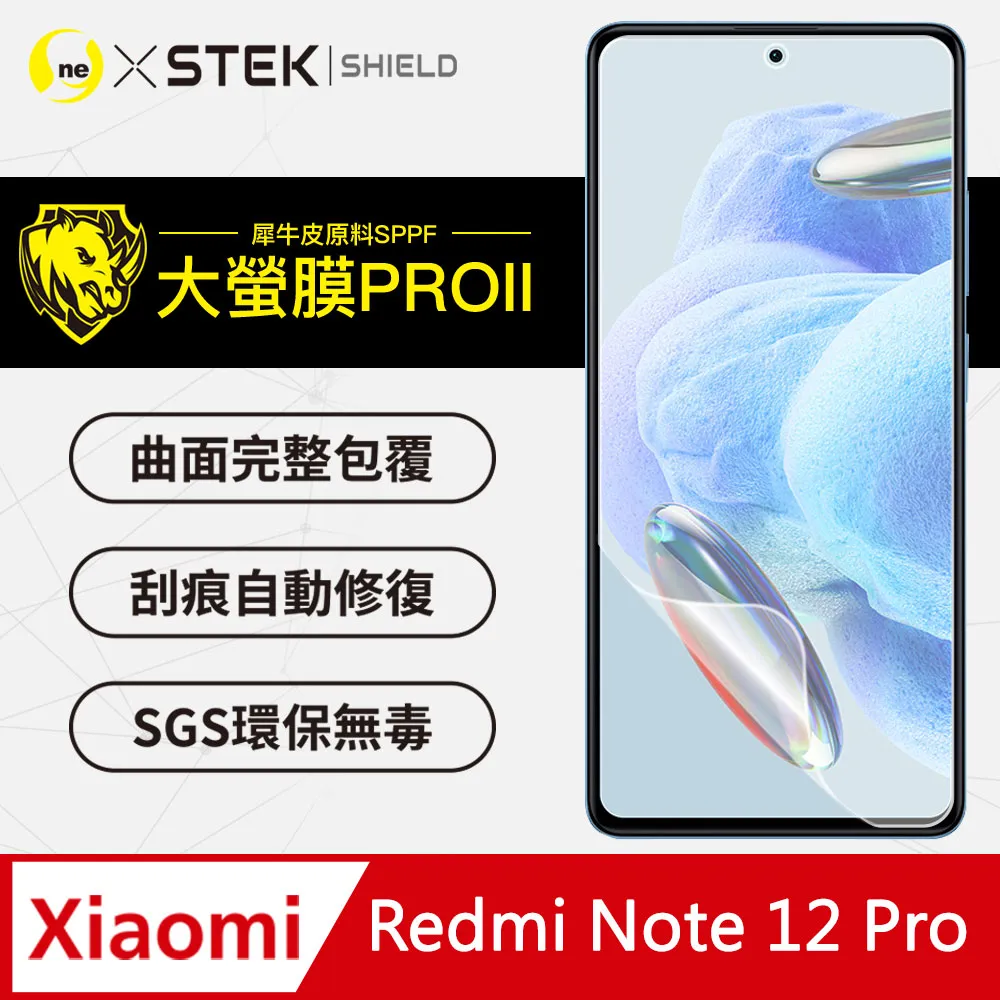 【o-one】小米 紅米 Note12pro 滿版全膠抗藍光螢幕保護貼 SGS 環保無毒 保護膜 歷史價格詳細信息