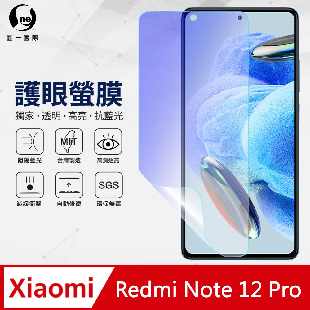 全透明 抗藍光 滿版 紅米 6 5 PLUS  NOTE 6 PRO 5 4X  9H 鋼化 玻璃 保護 螢幕 膜 貼 歷史價格詳細信息