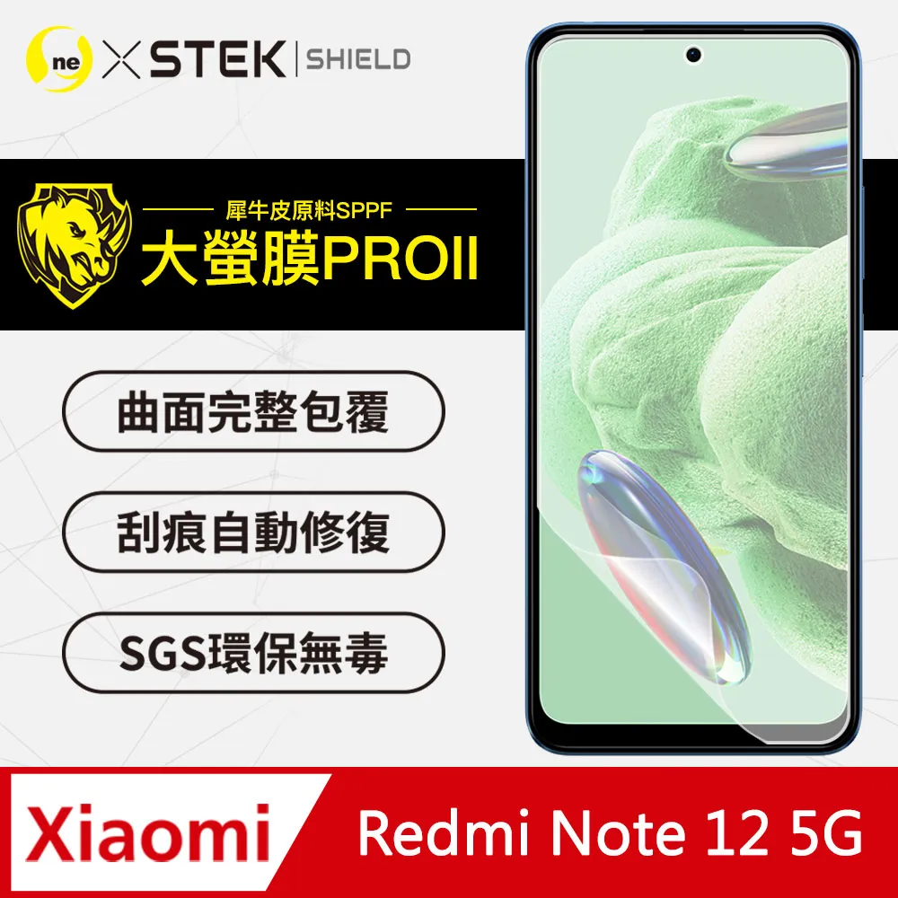 【o-one】小米 紅米 Note12pro 滿版全膠抗藍光螢幕保護貼 SGS 環保無毒 保護膜 歷史價格詳細信息
