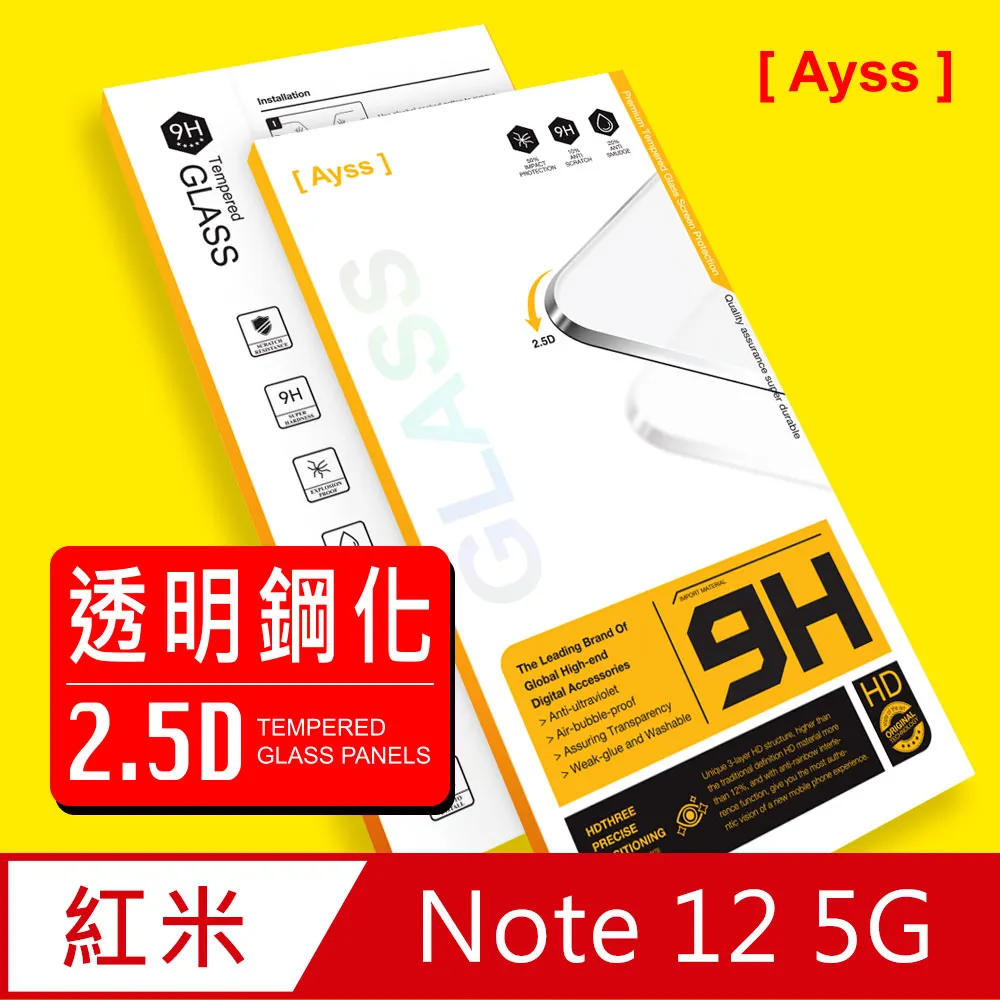 紅米 透明玻璃保護貼 玻璃貼 適用 Note 8 9 10 11s 12s 13 Pro 10C 12C 13C 歷史價格詳細信息