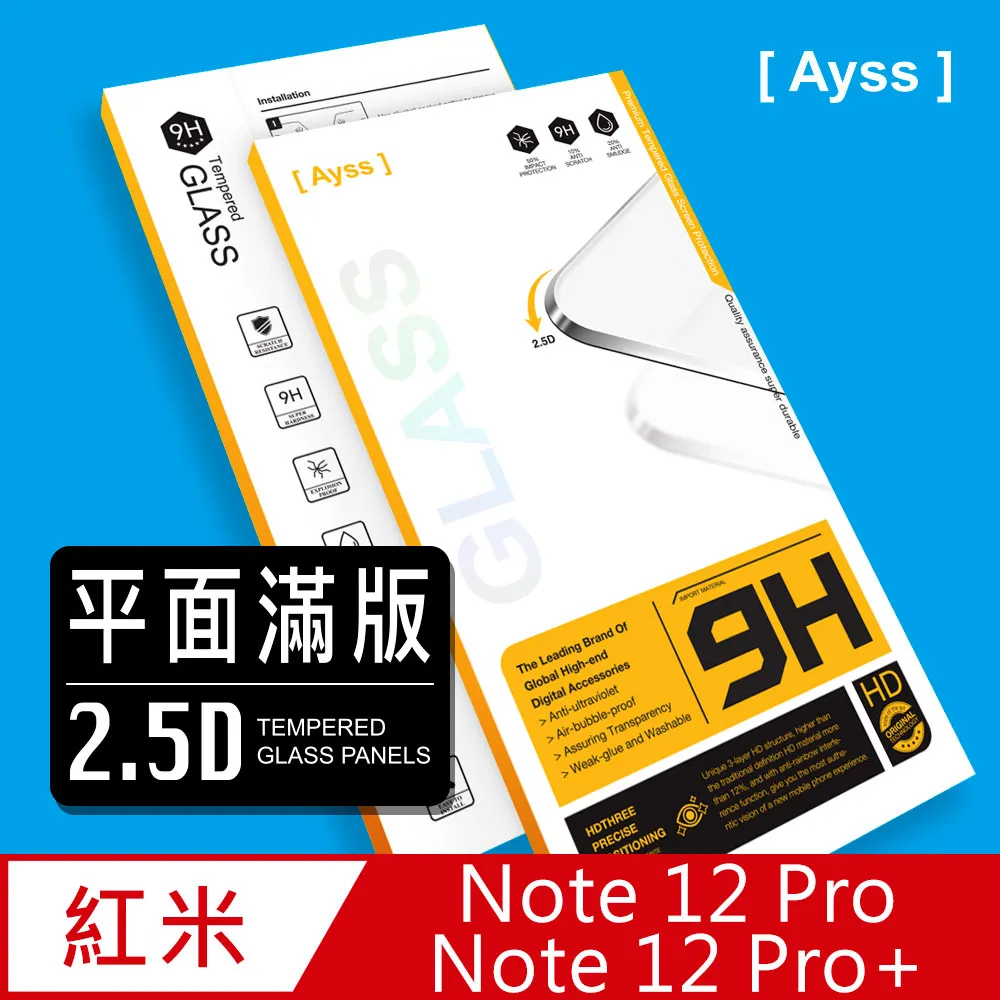 鋼化 保護貼 紅米 note 12 pro 5g + 紅米note12pro5g redm note12 玻璃貼 滿版 歷史價格詳細信息