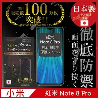 小米 全膠 滿版 保護貼 玻璃貼 小米 10t lite 5g 小米10t lite 5g 保護貼 小米10t保護貼 歷史價格詳細信息