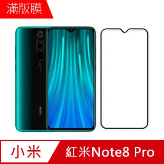 【MK馬克】紅米Note12 Pro+ 空壓氣墊防摔保護軟殼 歷史價格詳細信息