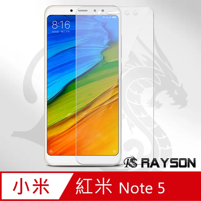 非滿版 紅米 Note 9 9T 10 11 12 Pro 10A 10C 12C 5G 鋼化膜 玻璃貼 保護貼 歷史價格詳細信息