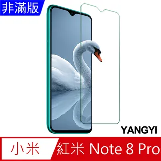【YANGYI揚邑】小米 紅米 Note 4X 5.5吋 碳纖維皮革紋軟殼散熱防震抗摔手機殼 歷史價格詳細信息