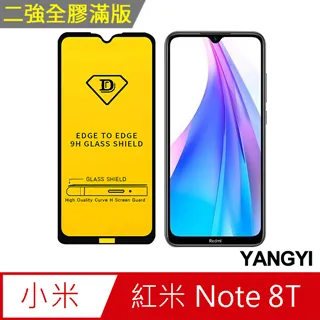 【揚邑】小米9T/9T Pro/紅米K20/K20 Pro 全膠滿版二次強化9H鋼化玻璃膜防爆保護貼-黑 歷史價格詳細信息