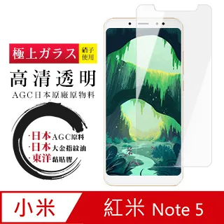 日本AGC 頂極絲印白 IPHONE 7 PLUS/8 PLUS 藍光 鋼化膜 歷史價格詳細信息