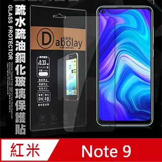 全透明 紅米Redmi Note 10 5G 疏水疏油9H鋼化頂級晶透玻璃膜 玻璃保護貼 歷史價格詳細信息