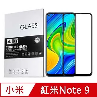 滿版鋼化膜 紅米 6 玻璃貼9H玻璃保護貼玻璃膜5.45吋全屏全螢幕 小米機紅米6 歷史價格詳細信息