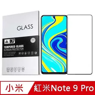 滿版鋼化膜 紅米 6 玻璃貼9H玻璃保護貼玻璃膜5.45吋全屏全螢幕 小米機紅米6 歷史價格詳細信息