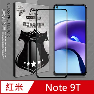 Redmi 9T Note 9 4G 攝像頭玻璃鏡片 更換 歷史價格詳細信息