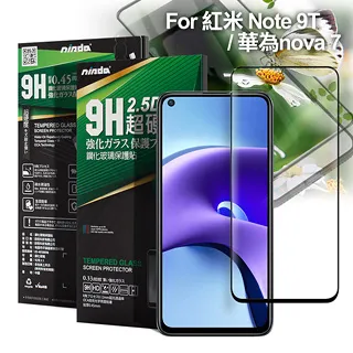 NISDA for 華碩 ASUS ZenFone 6 ZS630KL 鋼化 9H 0.33mm玻璃螢幕貼-非滿版 歷史價格詳細信息