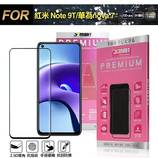 Xmart for 紅米 Note13 Pro+ 5G全膠3D曲面滿版玻璃貼-黑 歷史價格詳細信息