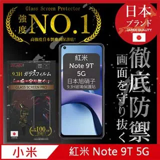 小米 紅米 Note 9T 5G 6.53吋【台灣製-仿真皮磁扣】側掀保護套/側掀站立皮套 歷史價格詳細信息