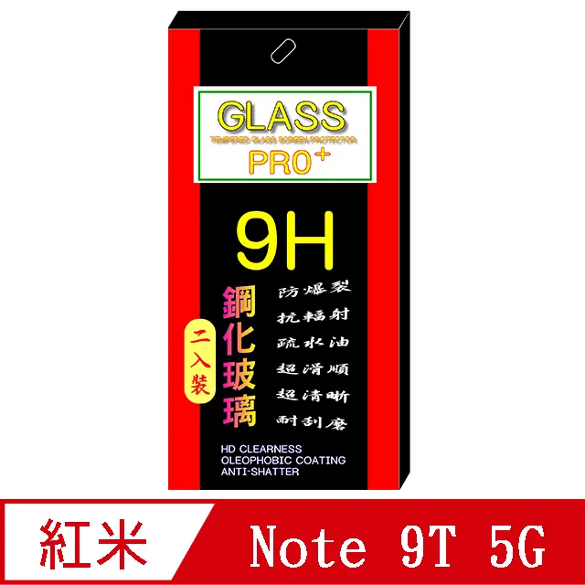 紅米Note 9T 5G 紅米 Note 9T 紅米 Note9T 5G 指紋排線 指紋排 開機鍵 開機排線 歷史價格詳細信息