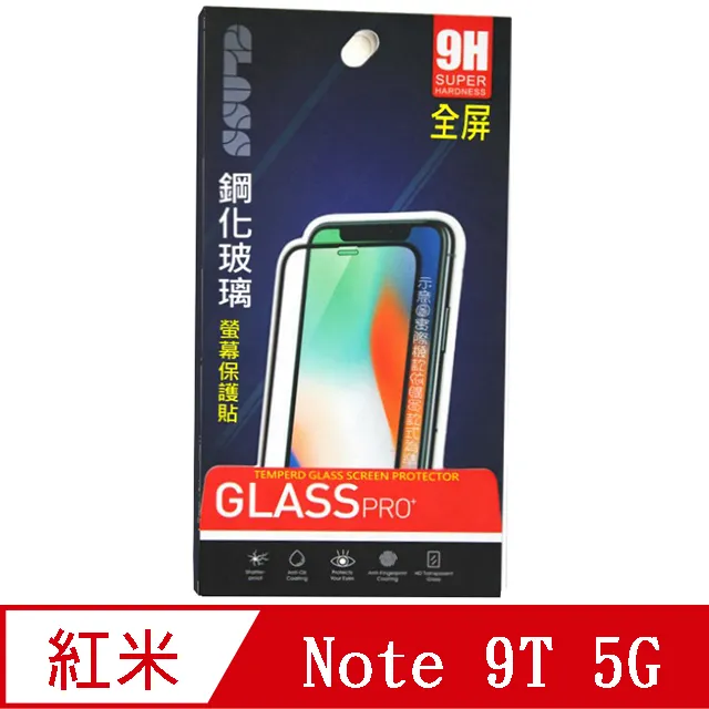 螢幕保護貼 紅米 Note8T 玻璃貼 全屏覆蓋 note8t 滿版絲印 9H防爆 全貼合 防摔 鋼化膜 保護膜 歷史價格詳細信息