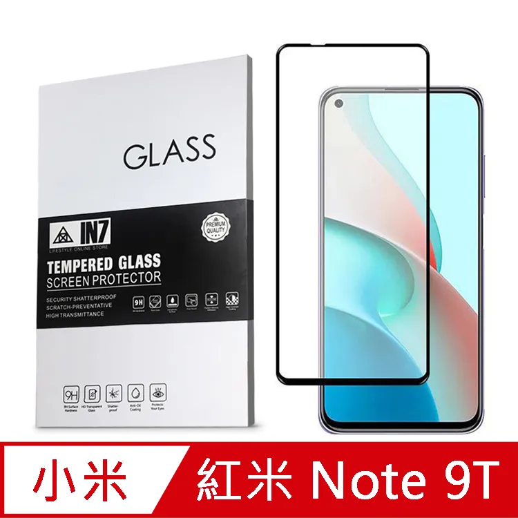 滿版鋼化膜 紅米 Note 6 pro / 紅米 Note 5 玻璃貼9H玻璃保護貼玻璃膜 全屏全螢幕 小米 歷史價格詳細信息