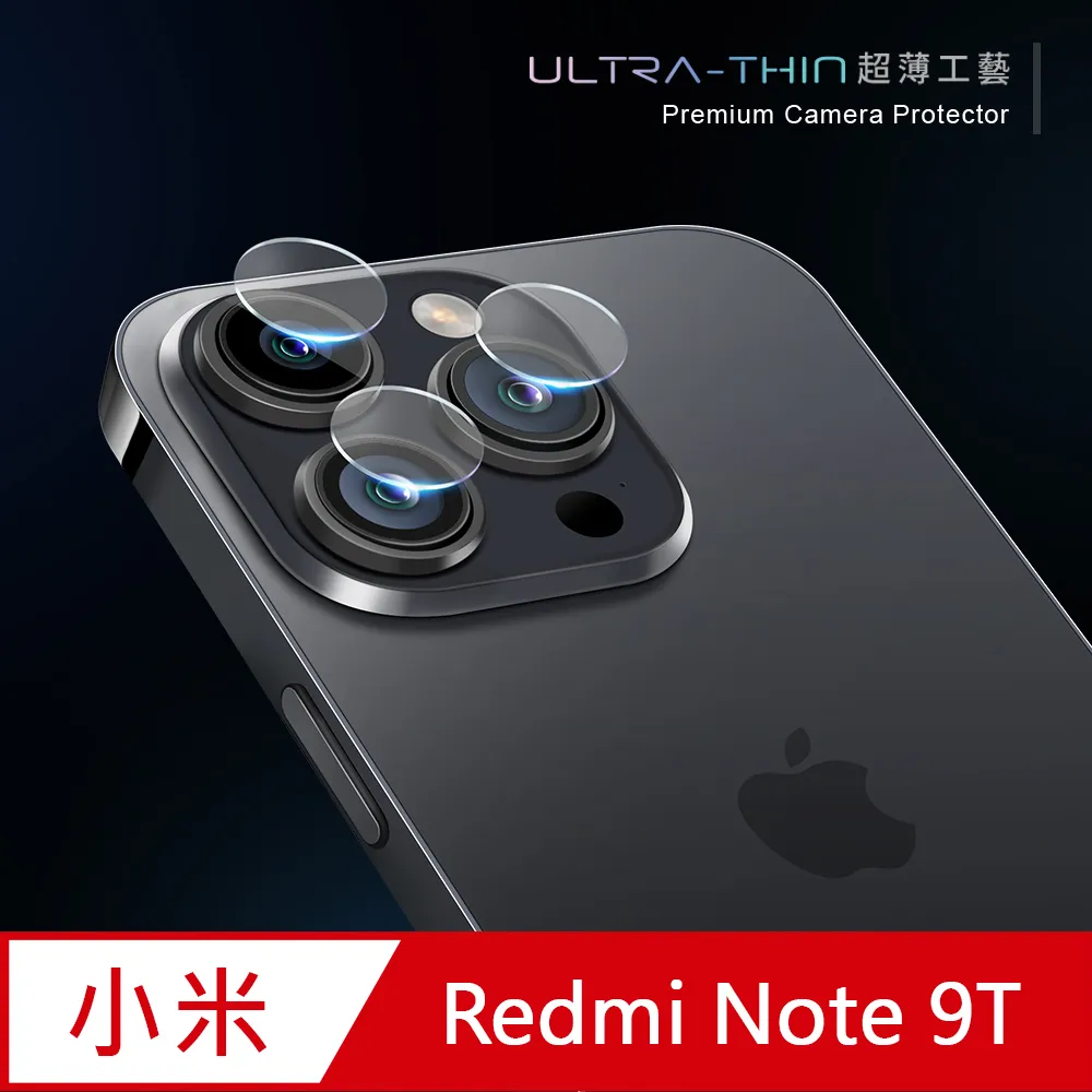 【鏡頭玻璃貼】紅米 Redmi Note 10S/Note 10 4G 6.43吋 手機鏡頭貼/保護貼/攝像頭貼 一片 歷史價格詳細信息