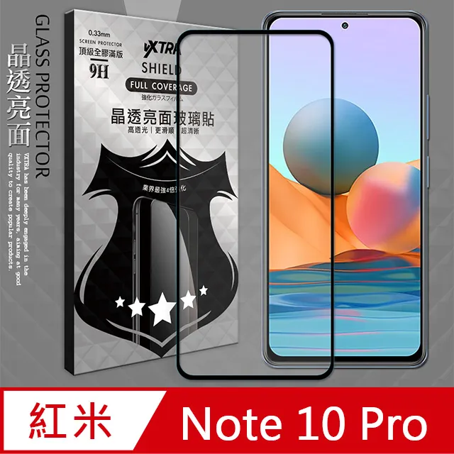 Redmi Note 10 Pro 黑豹鎧甲支架收納吸磁手機殼保護殼 歷史價格詳細信息