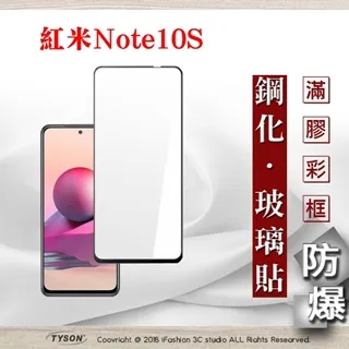 紅米note10S 蜂巢4角殼 紅米note10 防摔殼 紅米note10 pro 4角蜂巢殼 POCO F3 防摔殼 歷史價格詳細信息