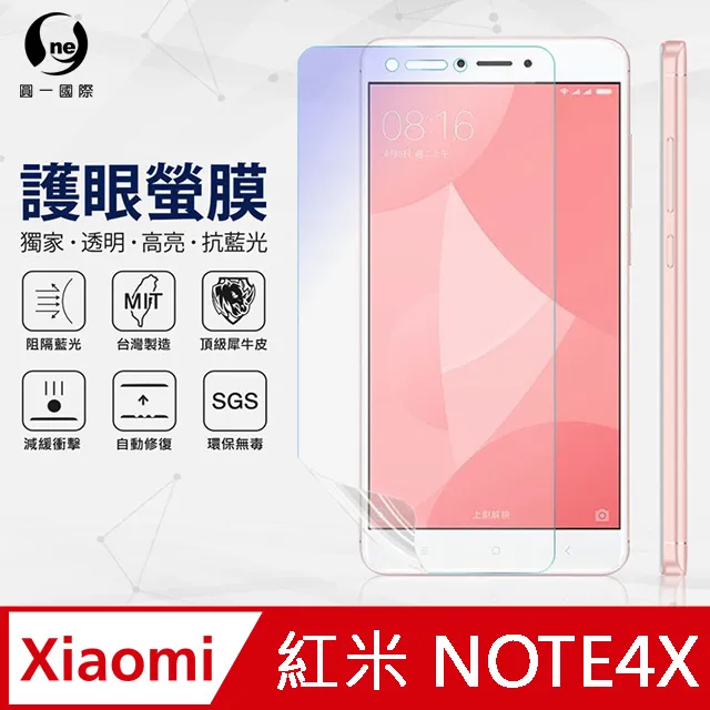 【O-ONE】XiaoMi 紅米 A2 滿版全膠抗藍光螢幕保護貼 SGS 環保無毒 保護膜 歷史價格詳細信息