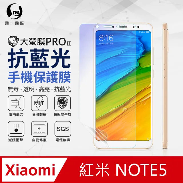 【O-ONE】XiaoMi 紅米 A2 滿版全膠抗藍光螢幕保護貼 SGS 環保無毒 保護膜 歷史價格詳細信息