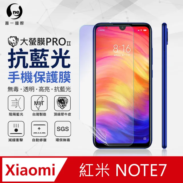 【O-ONE】XiaoMi 紅米 A2 滿版全膠抗藍光螢幕保護貼 SGS 環保無毒 保護膜 歷史價格詳細信息