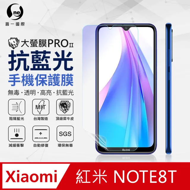 【O-ONE】XiaoMi 紅米 A2 滿版全膠抗藍光螢幕保護貼 SGS 環保無毒 保護膜 歷史價格詳細信息