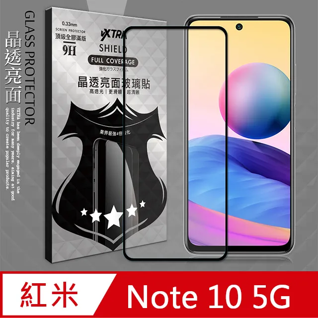 全膠貼合 紅米Redmi Note 8 Pro 滿版疏水疏油9H鋼化頂級玻璃膜(黑) 歷史價格詳細信息