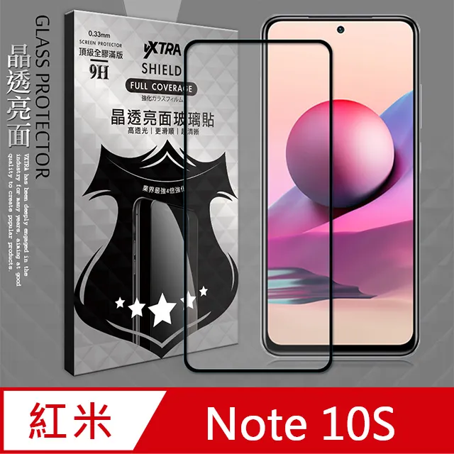 全膠貼合 紅米Redmi Note 8 Pro 滿版疏水疏油9H鋼化頂級玻璃膜(黑) 歷史價格詳細信息