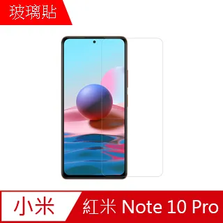 【MK馬克】紅米Note12 Pro+ 空壓氣墊防摔保護軟殼 歷史價格詳細信息