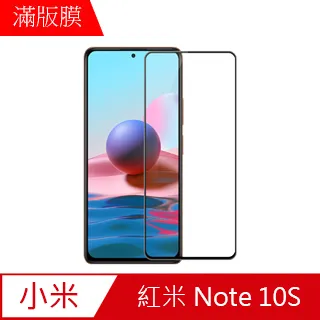 【MK馬克】紅米Note12 Pro+ 空壓氣墊防摔保護軟殼 歷史價格詳細信息