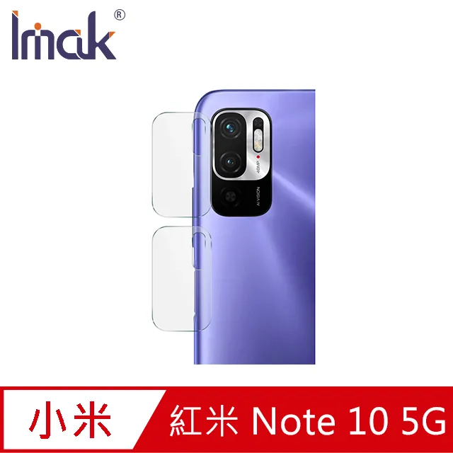 鏡頭玻璃貼 兩片裝 防油汙 抗指紋 玻璃貼 Imak 保護鏡頭ASUS ZenFone 8 Flip ZS672KS 歷史價格詳細信息