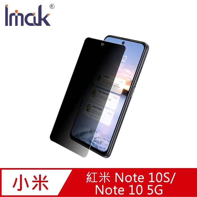 Imak Redmi 紅米 Note 10S/Note 10 4G 鏡頭玻璃貼(兩片裝) #防油汙 #抗指紋 歷史價格詳細信息