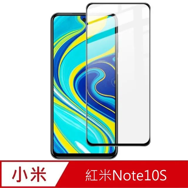 [杋物閤] For:三星A40s 螢幕玻璃保護貼(滿版款) 歷史價格詳細信息