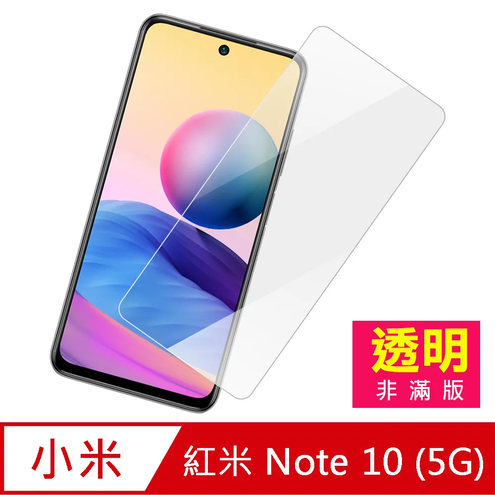 紅米Note13 高端玻璃膜 紅米Note13 Pro 利凱爾鋼化膜 防靜電/可彎折/秒貼合 歷史價格詳細信息