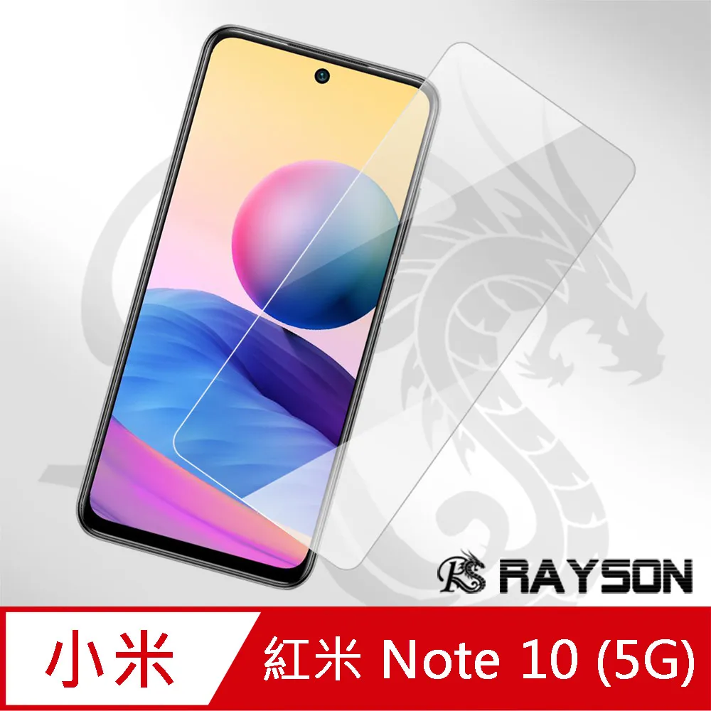 紅米Note13 高端玻璃膜 紅米Note13 Pro 利凱爾鋼化膜 防靜電/可彎折/秒貼合 歷史價格詳細信息