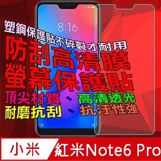 紅米Note6 Pro SDNCIE 翻蓋皮套 紳士藍 防摔保護套 手機殼 歷史價格詳細信息