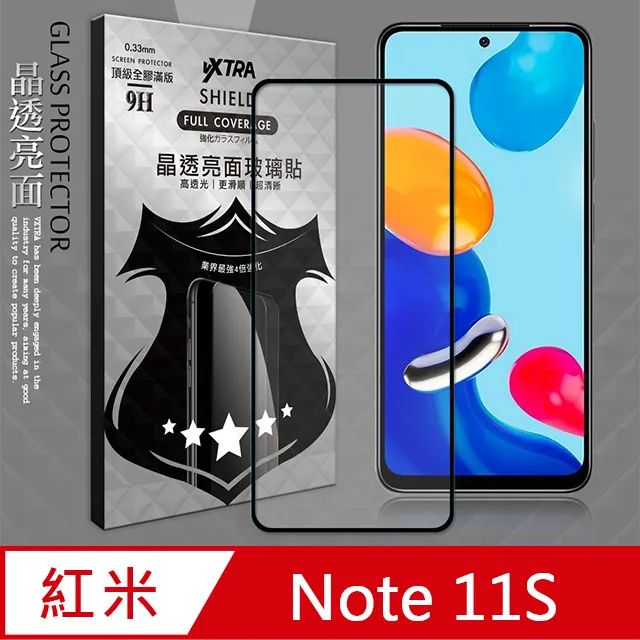全膠貼合 紅米Redmi Note 8 Pro 滿版疏水疏油9H鋼化頂級玻璃膜(黑) 歷史價格詳細信息