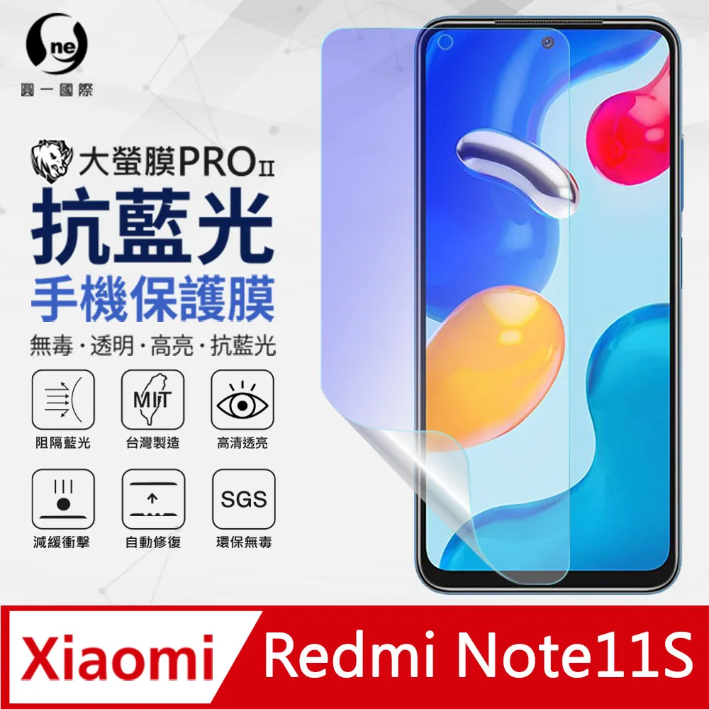 全透明 抗藍光 滿版 紅米 6 5 PLUS  NOTE 6 PRO 5 4X  9H 鋼化 玻璃 保護 螢幕 膜 貼 歷史價格詳細信息