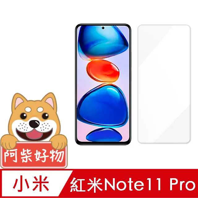非滿版 紅米 Note 9 9T 10 11 12 Pro 10A 10C 12C 5G 鋼化膜 玻璃貼 保護貼 歷史價格詳細信息
