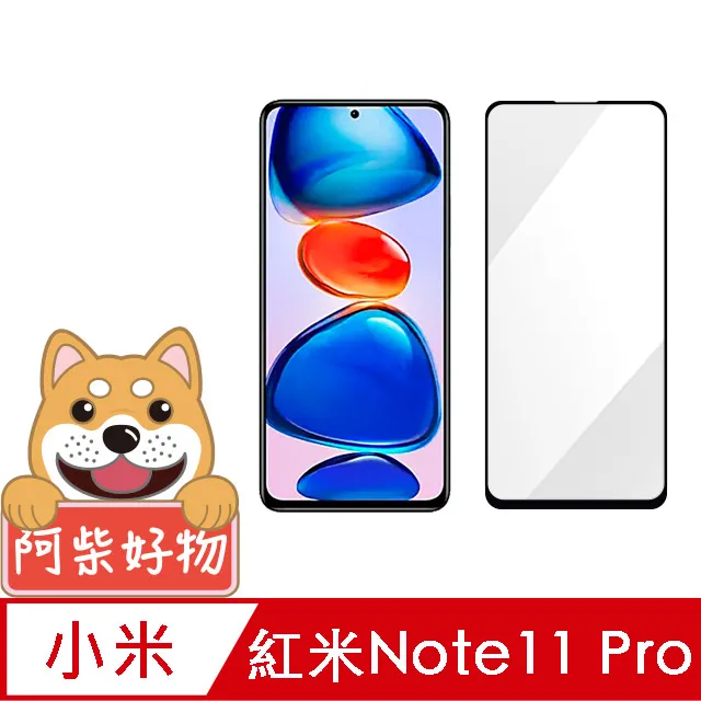 紅米 Note 11 Pro ( 4G / 5G ) 撞色翻蓋皮套保護殼 手機支架 可插卡 360°全包邊 歷史價格詳細信息