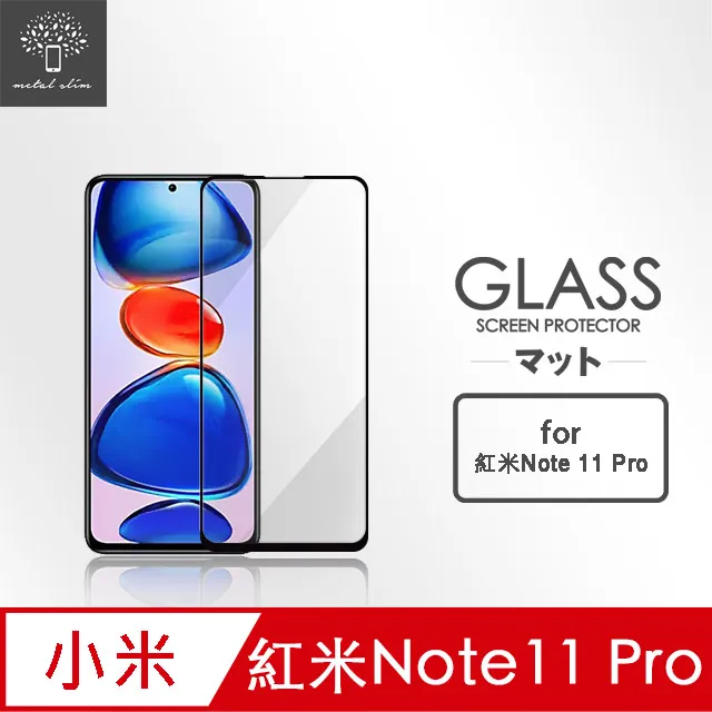 Metal-Slim 紅米 Note 11 Pro 4G/5G 編織紋拼接前扣內層卡夾皮套 歷史價格詳細信息