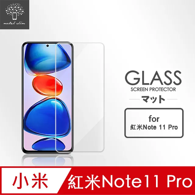 Metal-Slim 紅米 Note 11 Pro 4G/5G 編織紋拼接前扣內層卡夾皮套 歷史價格詳細信息