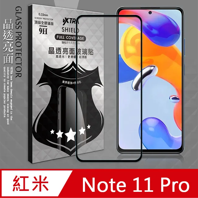 全膠貼合 紅米Redmi Note 8 Pro 滿版疏水疏油9H鋼化頂級玻璃膜(黑) 歷史價格詳細信息