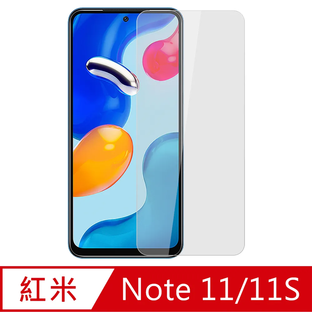 【Ayss】紅米 Note 12 Pro/Pro+ 5G/6.67吋超好貼滿版鋼化玻璃保護貼(滿膠平面滿版/9H/疏水疏油-黑) 歷史價格詳細信息